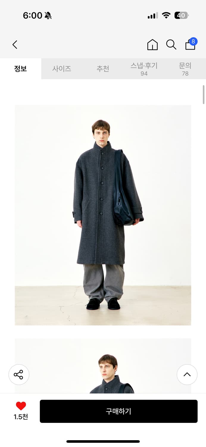 쿠어 발마칸 코트 상품이미지1