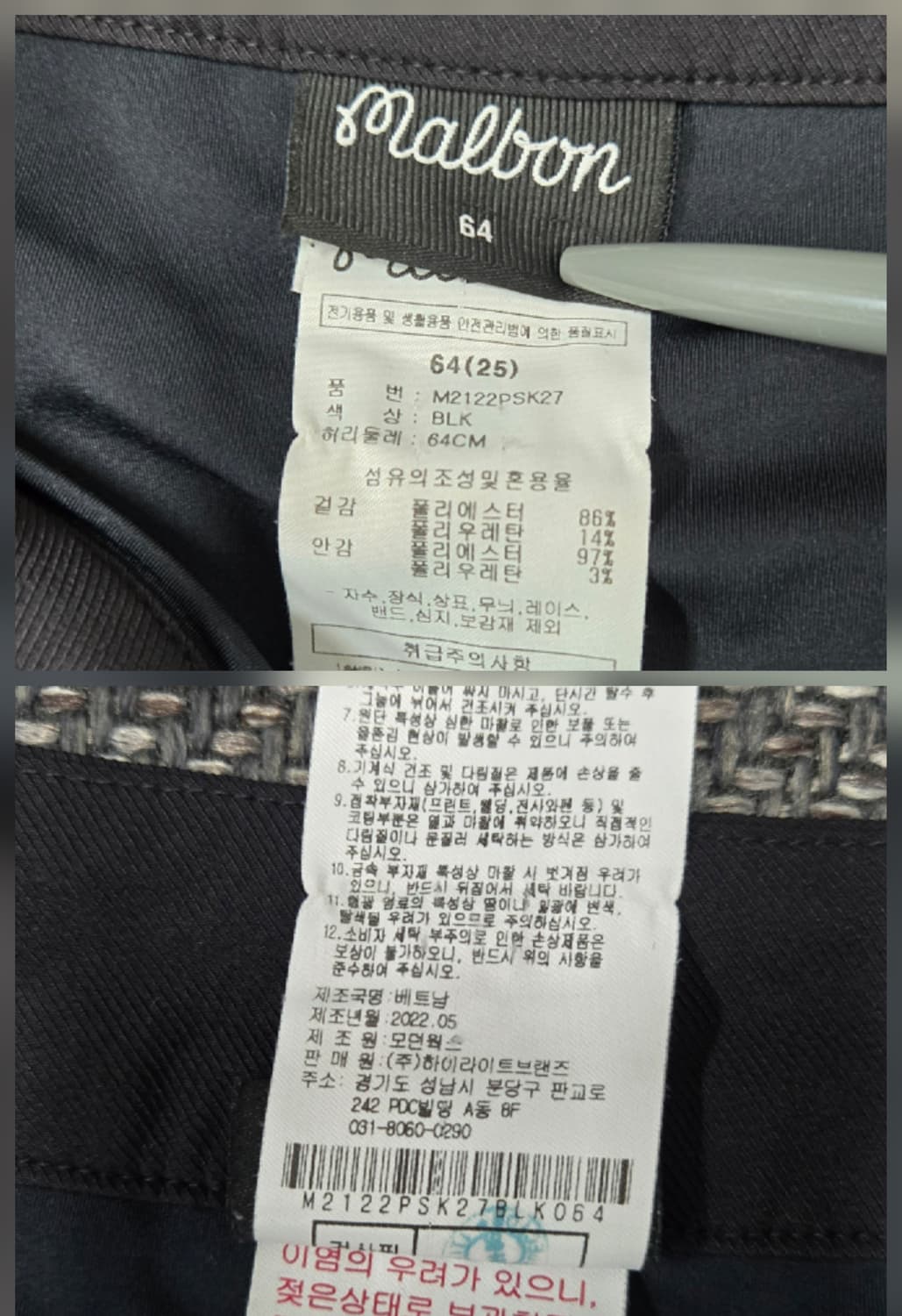 말본 골프웨어 티잉 플리츠 스커트 상품이미지8