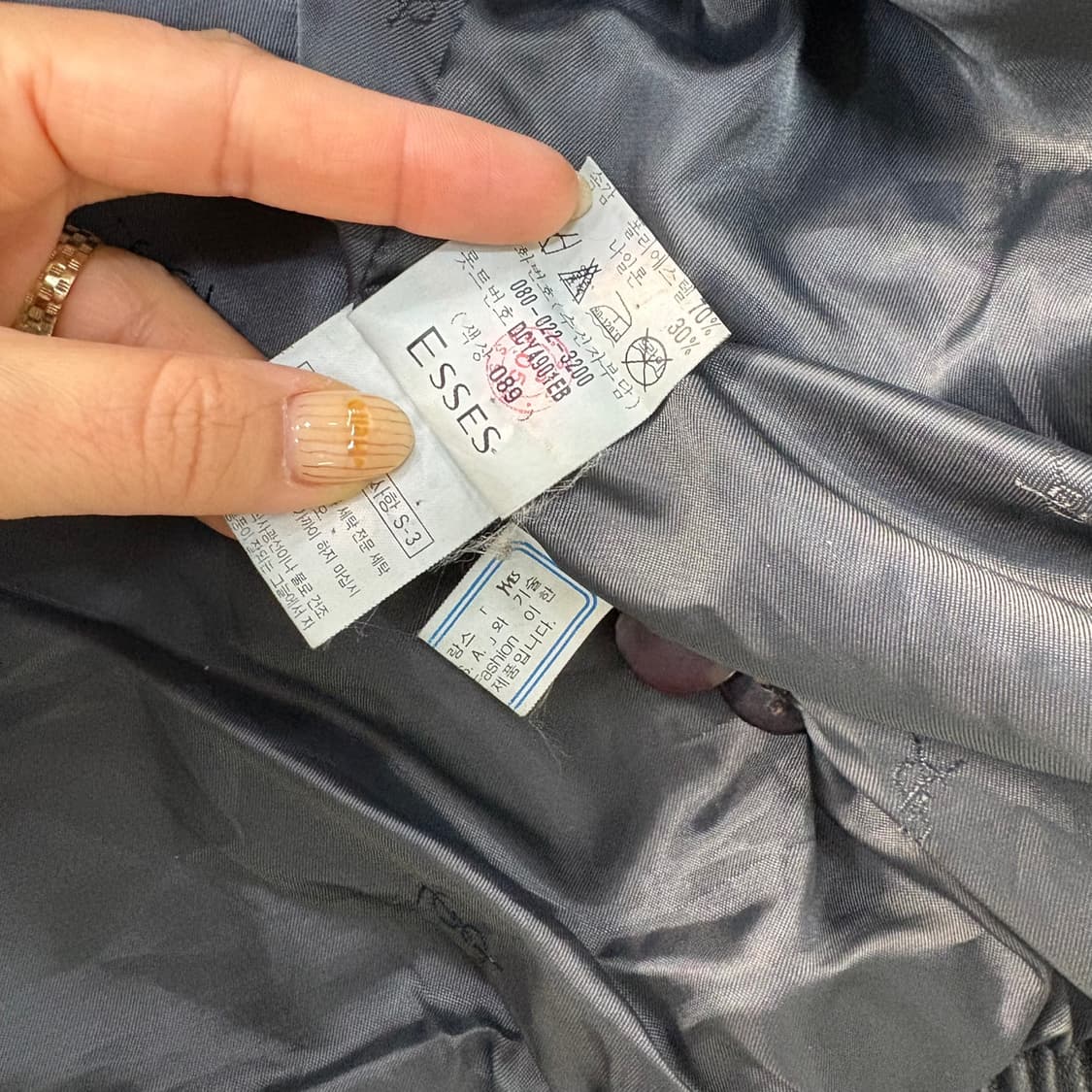 105 입생로랑 양가죽 자켓 0409J 상품이미지9