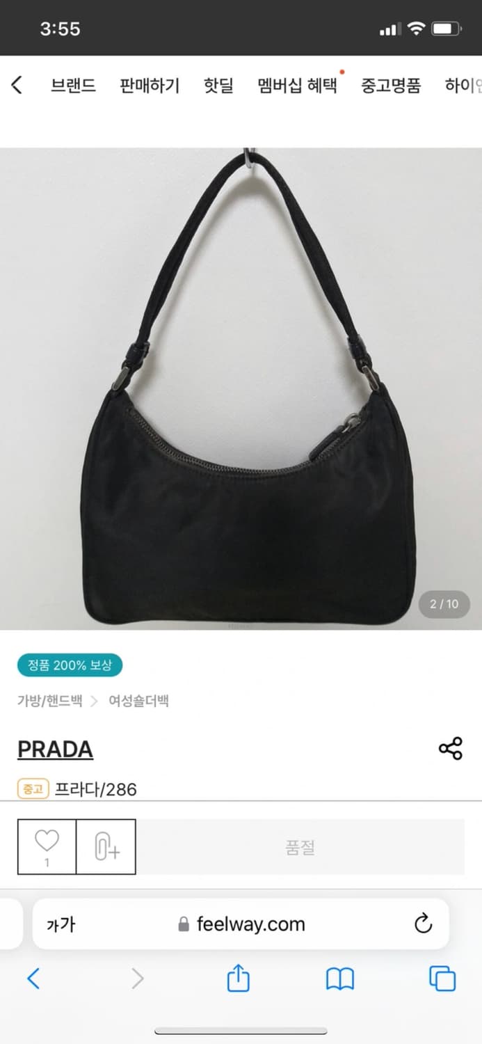 Prada 프라다 리나일론 빈티지 호보백 상품이미지2