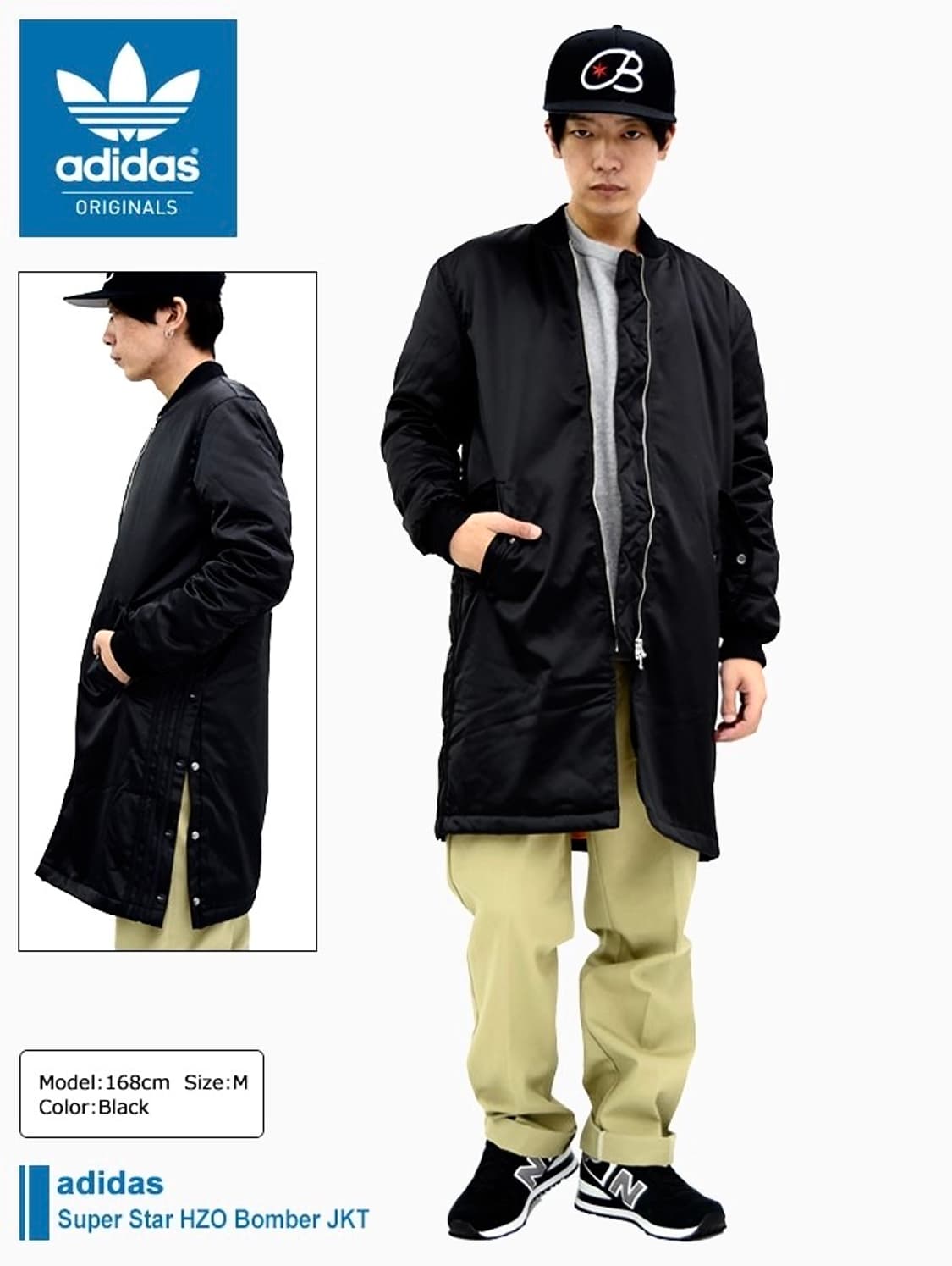 ADIDAS SUPERSTAR BOMBER 상품이미지10