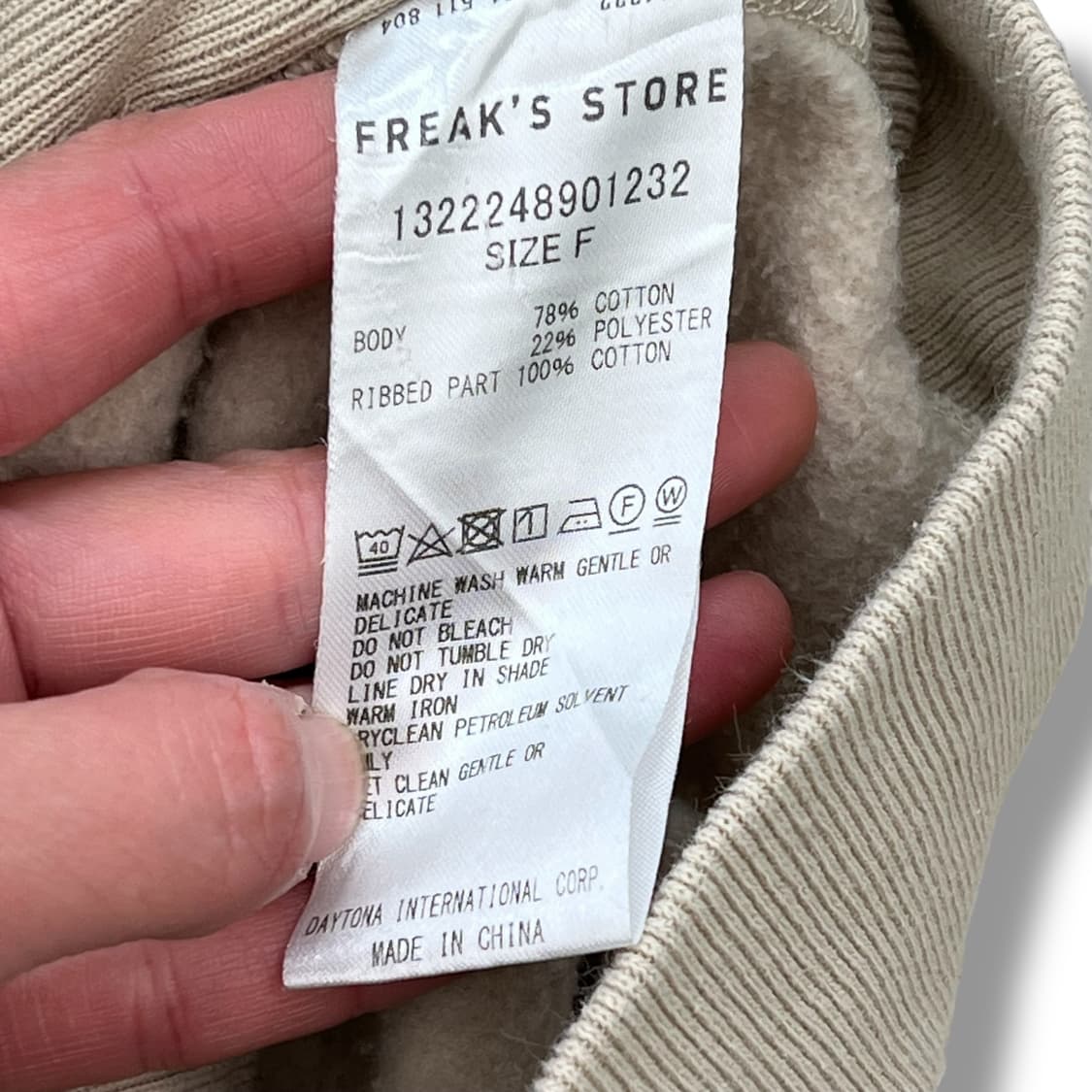 프릭스스토어 스웻셔츠 r2032 상품이미지6