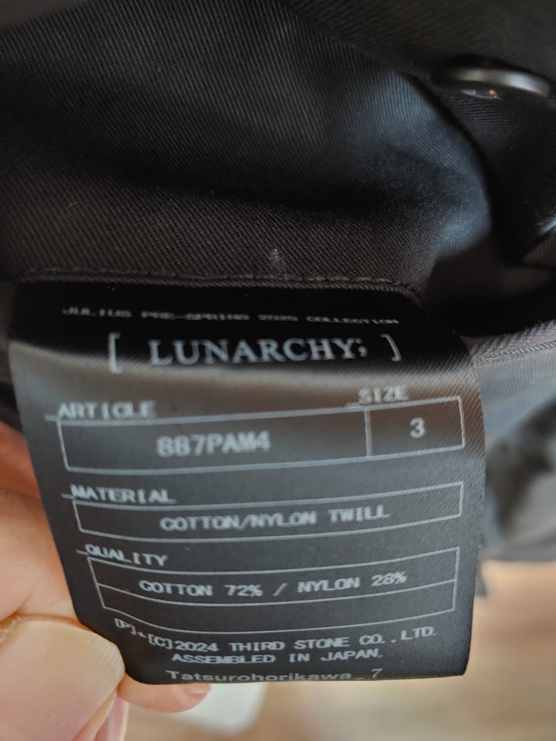 JULIUS 887PAM4 Black Tactical Pant 상품이미지6