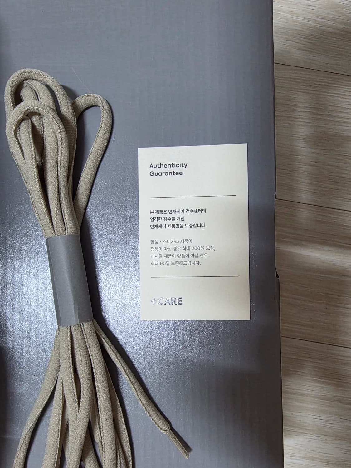 발렌시아가 디펜더 베이지 43 상품이미지4