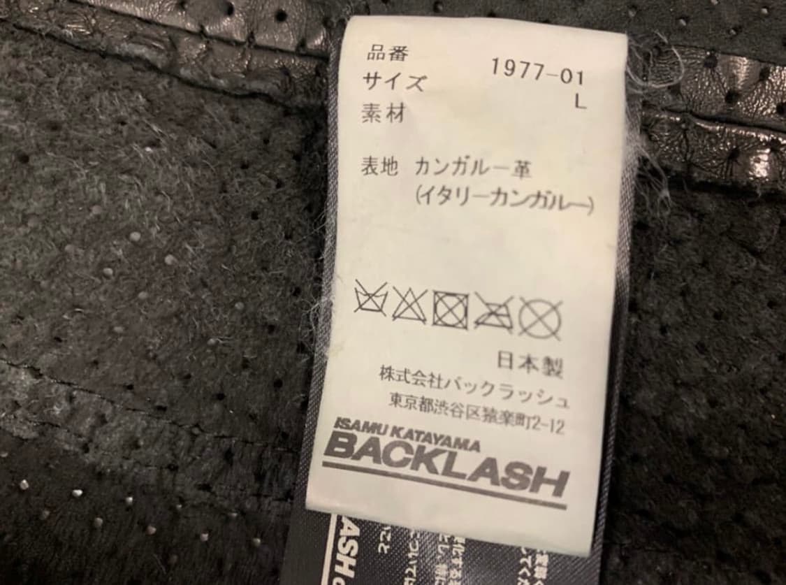 Isamu Katayama Backlash 캥거루 스킨 펀칭 레더 자켓 상품이미지4