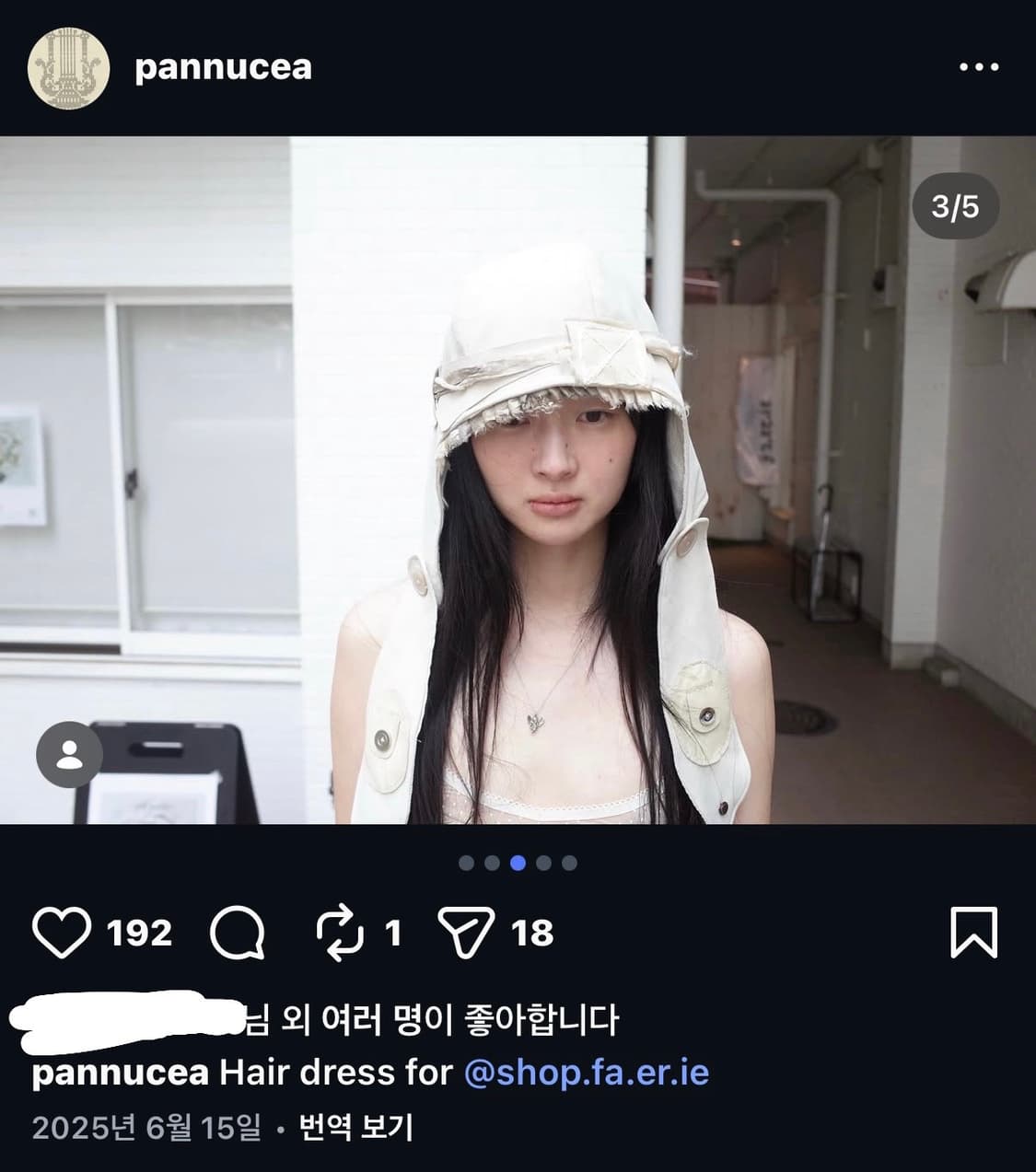 구해요) 샵페어리 pannucea 파누케아 헤어피스 헤도레 상품이미지1