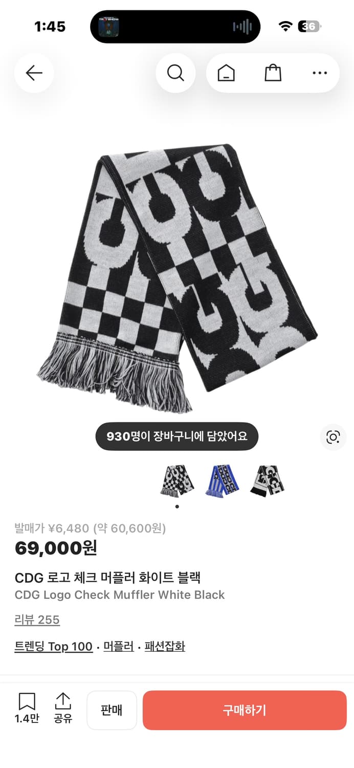 CDG 로고 체크 머플러 화이트 블랙 상품이미지1