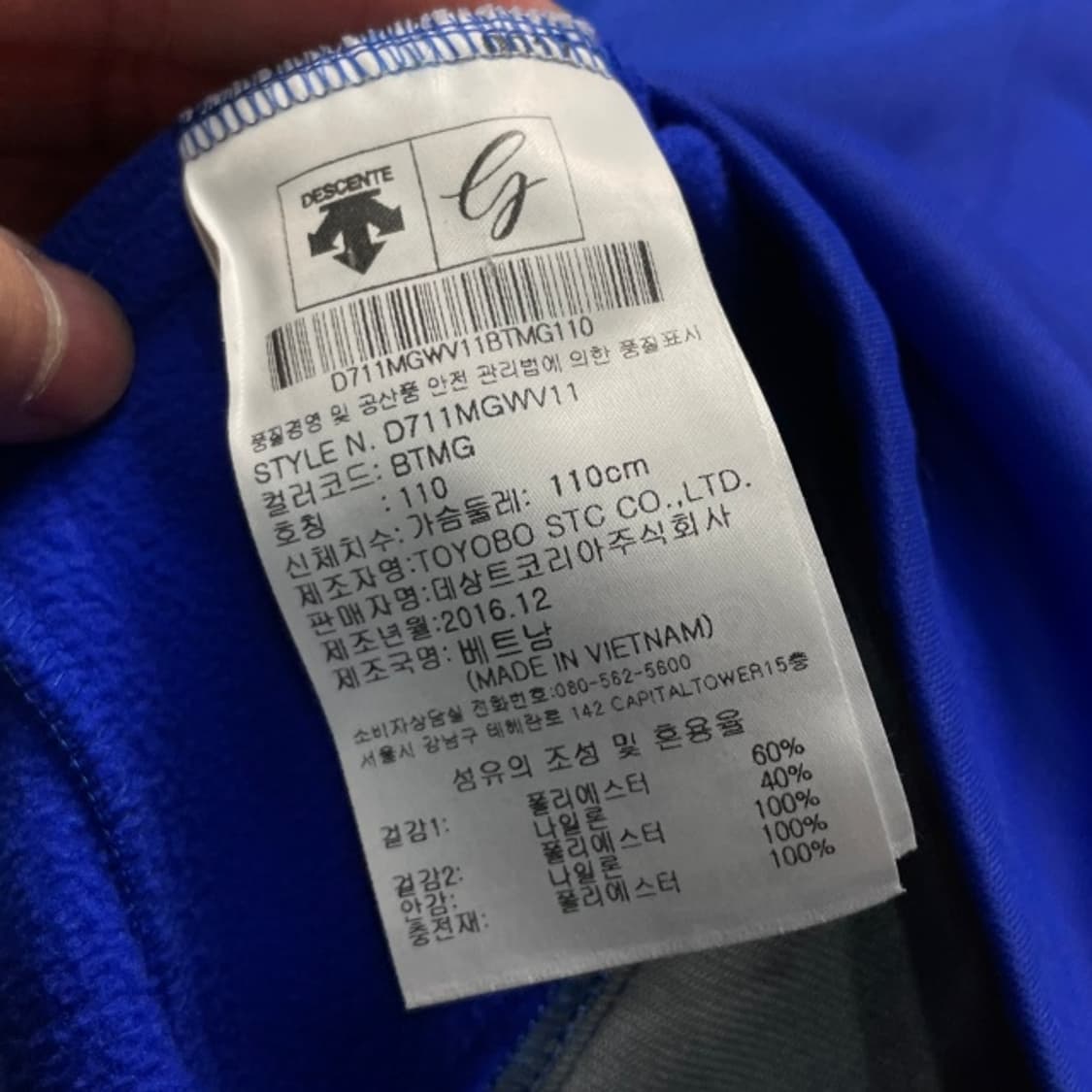 100 데상트 골프 조끼  상품이미지4