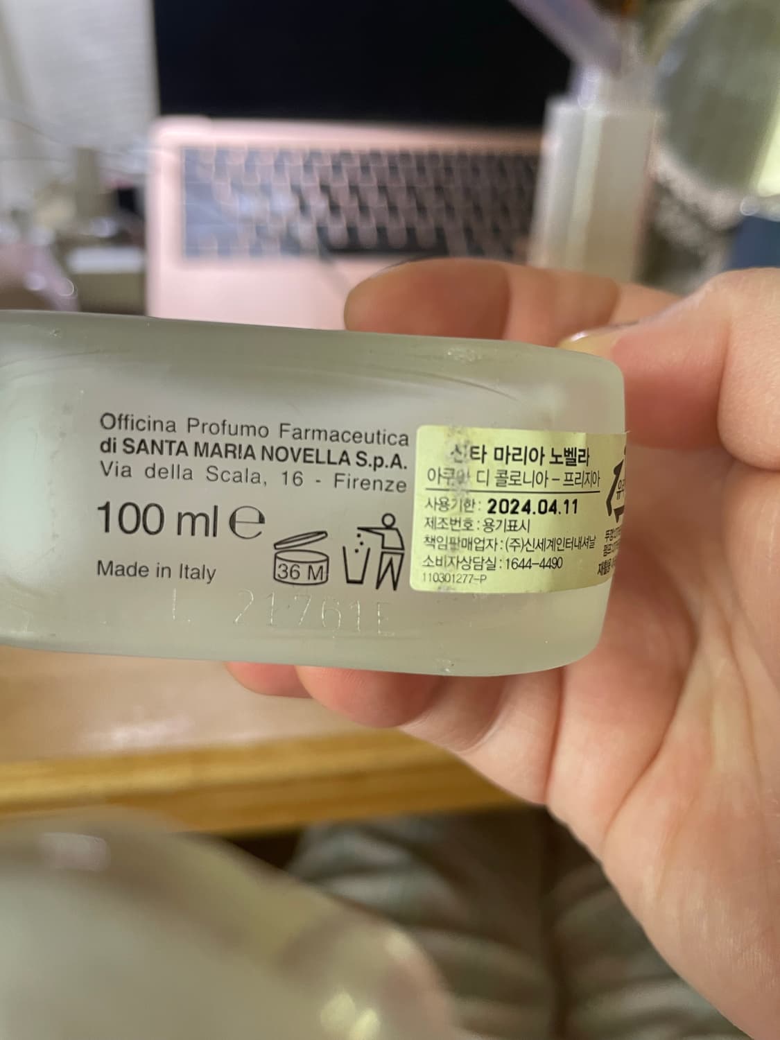 산타마리아노벨라 프리지아 100ml 상품이미지2