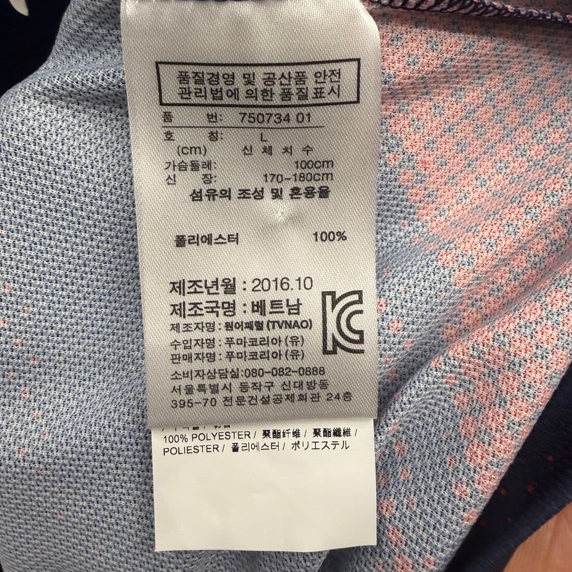 푸마 16-17 아스날 노마킹 유니폼 져지 L 상품이미지8