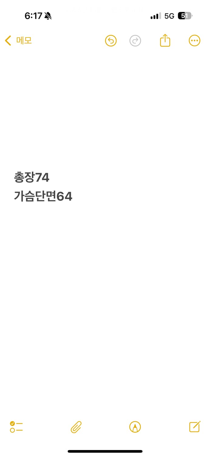 [정품/XL,105] 노스페이스 화이트라벨 배색 바람막이 자켓 b14 상품이미지9