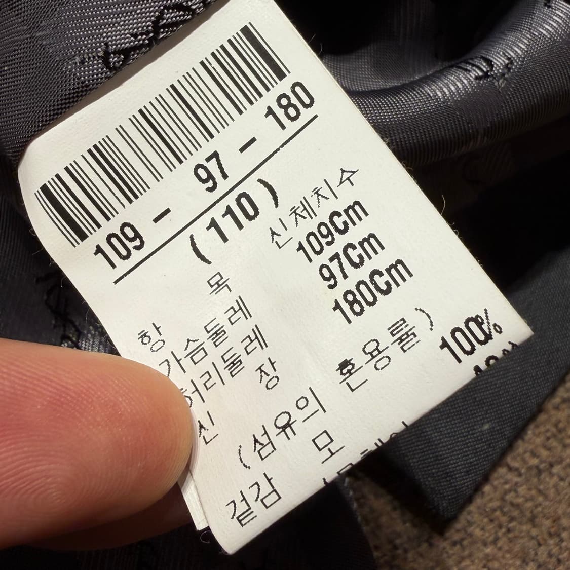 YSL 입생로랑 남성 수트 베스트 L 상품이미지3