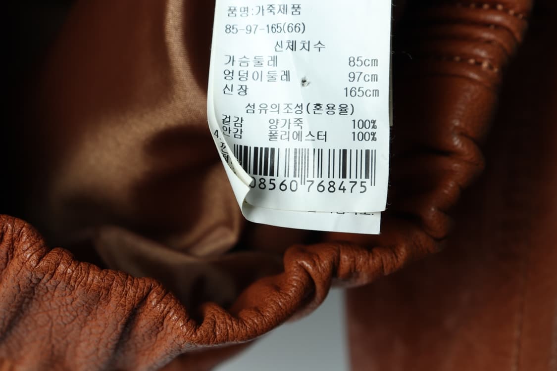 W(M) 보브 집업 바람막이 점퍼자켓 리얼레더 가죽 매물-H3H34002 상품이미지6