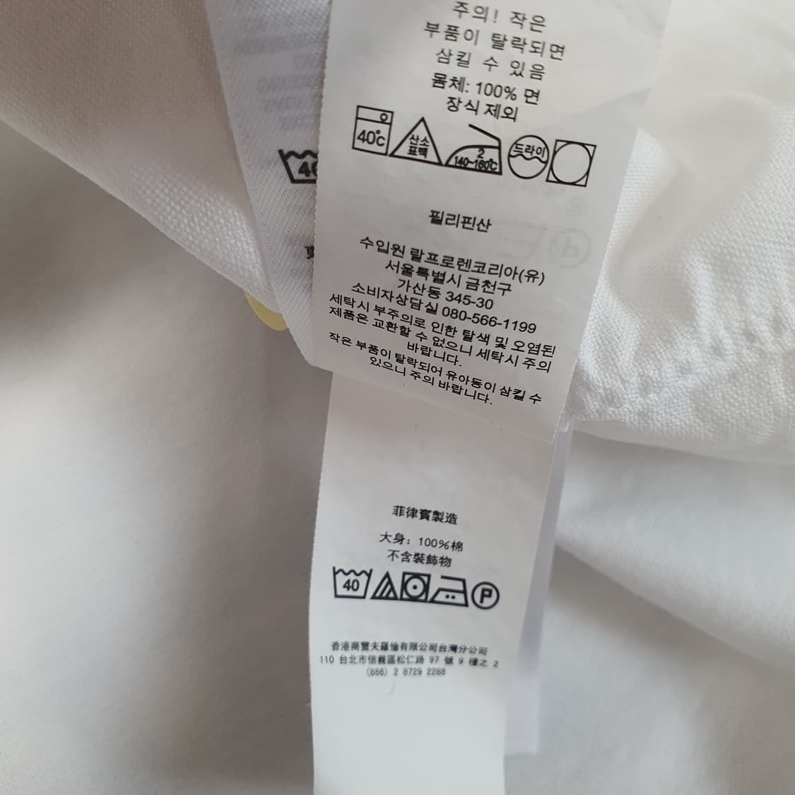 폴로 랄프로렌 옥스포드 긴소매 셔츠 남자95 상품이미지7