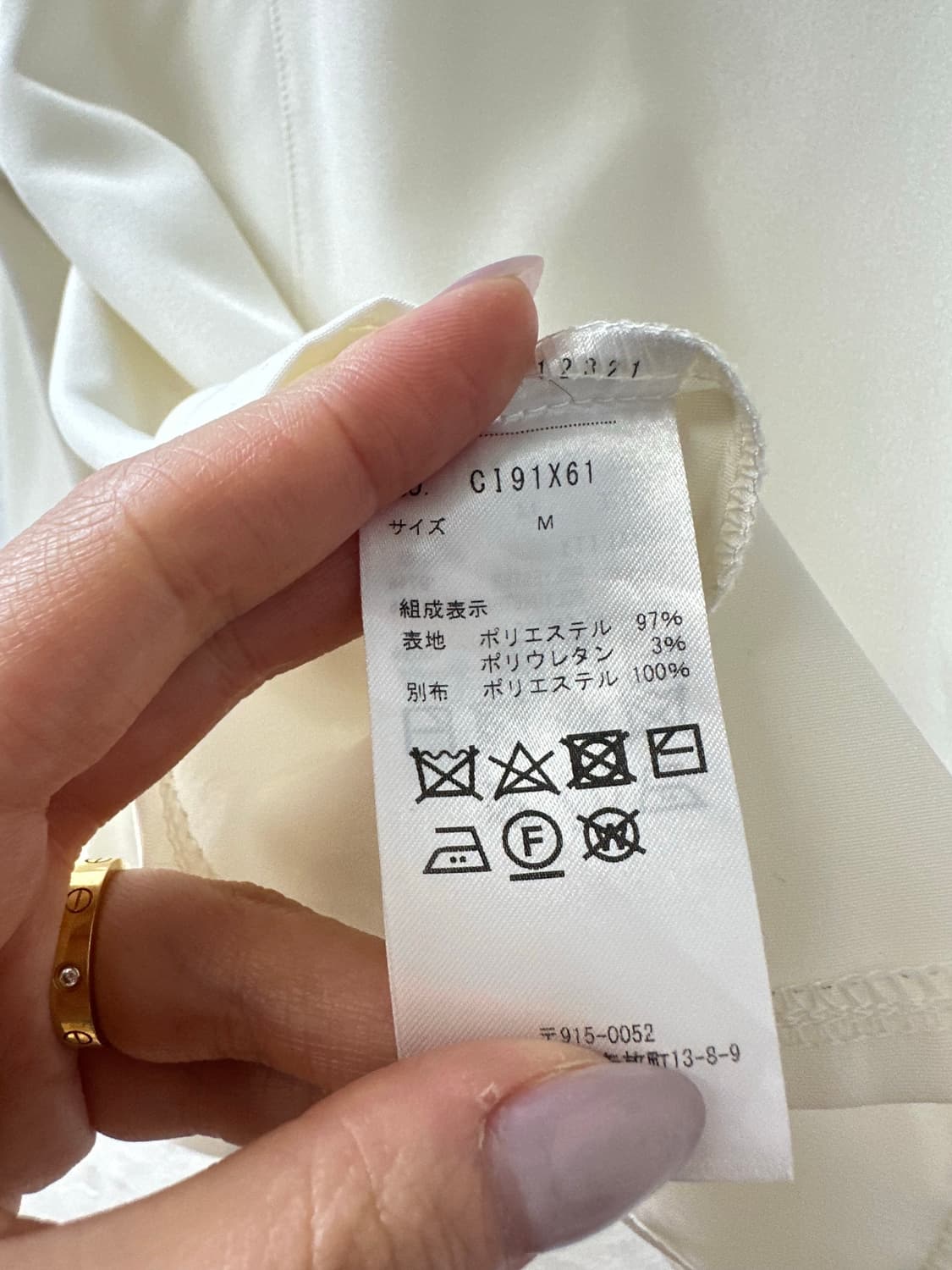 일본빈티지 Axes femme 엑시즈팜세일러카라 자수 리본 프릴 블라우스 상품이미지5