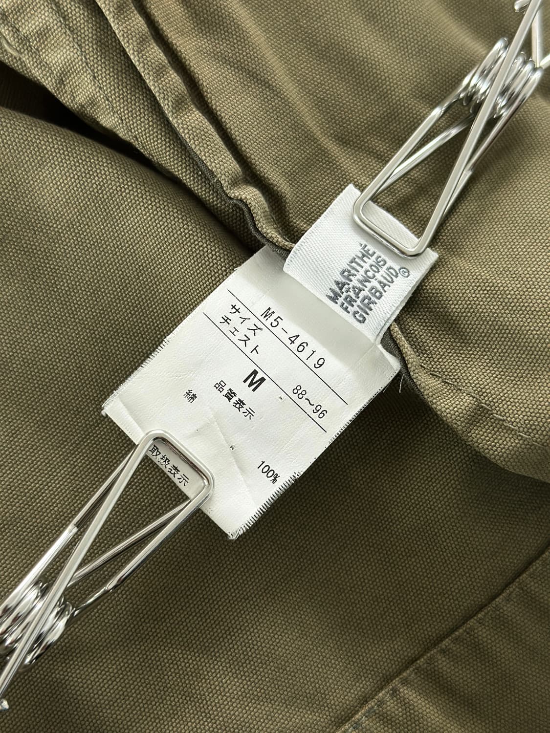 90~00s 마리떼 프랑소와 저버 더블 버튼 디테일 자켓 상품이미지9