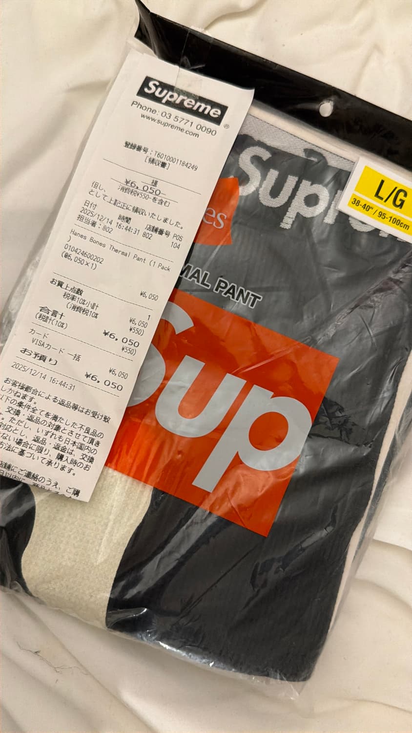슈프림 헤인즈 본즈 써멀 팬츠 블랙 L사이즈 상품이미지2