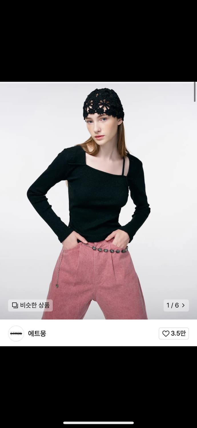 에트몽 스퀘어넥 슬릿 티셔츠 상품이미지1