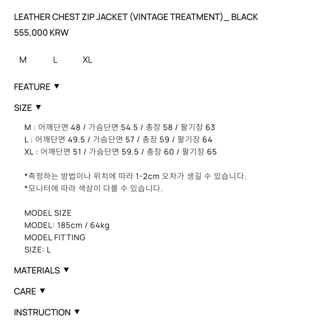 토니웩 25FW CHEST ZIP 레더 자켓 L사이즈 블랙 상품이미지4