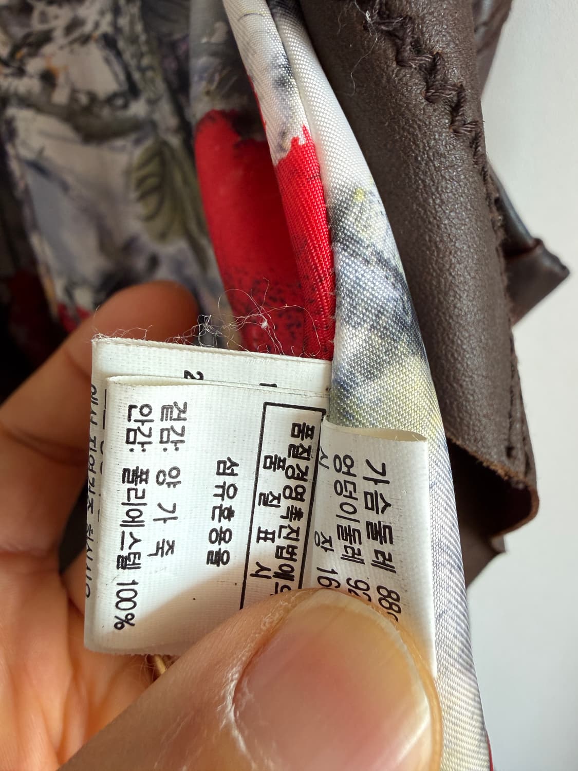 Pre owned 램스킨 레더 코트 상품이미지10