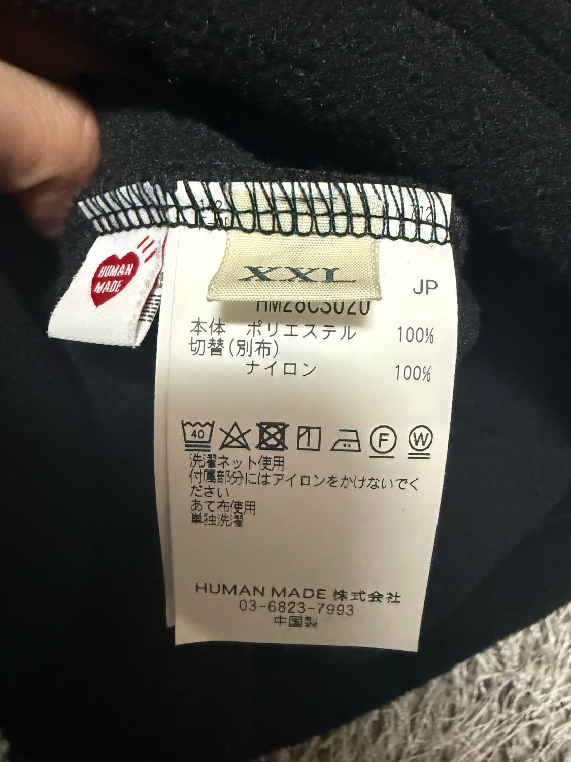 [XXL] 휴먼메이드 플리스 후드 블랙 상품이미지5