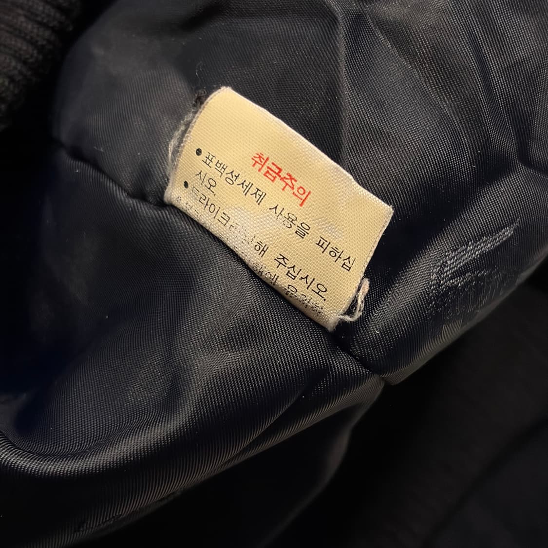 [95] 라코스테 사광 울 네이비 블루종 자켓 D120 상품이미지7