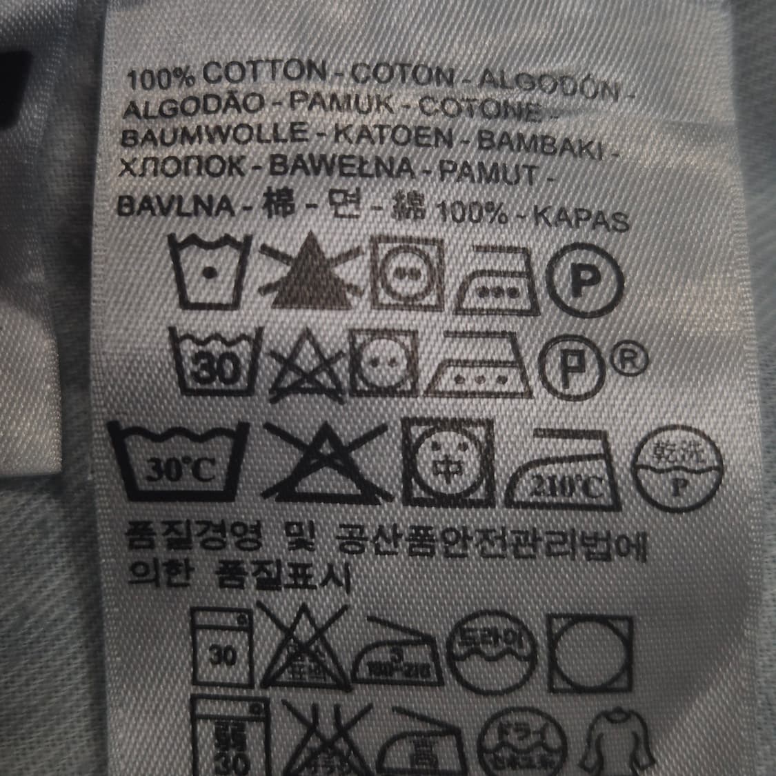 [34]리바이스 559 -A207 상품이미지10