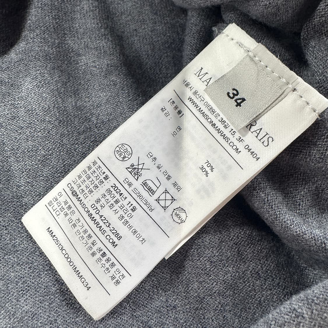 메종마레 25 투웨이 레이어드 가디건 상품이미지7