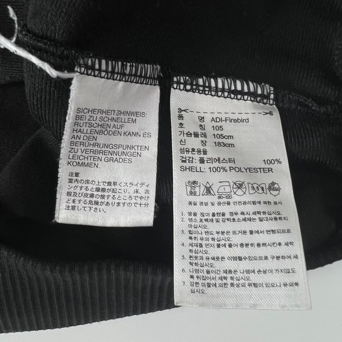 [105] 아디다스 파이어버드 상품이미지5