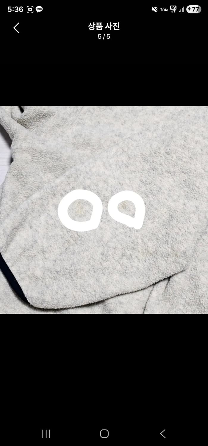 [2XL] 울리치 플리스 풀오버 오트밀 상품이미지5