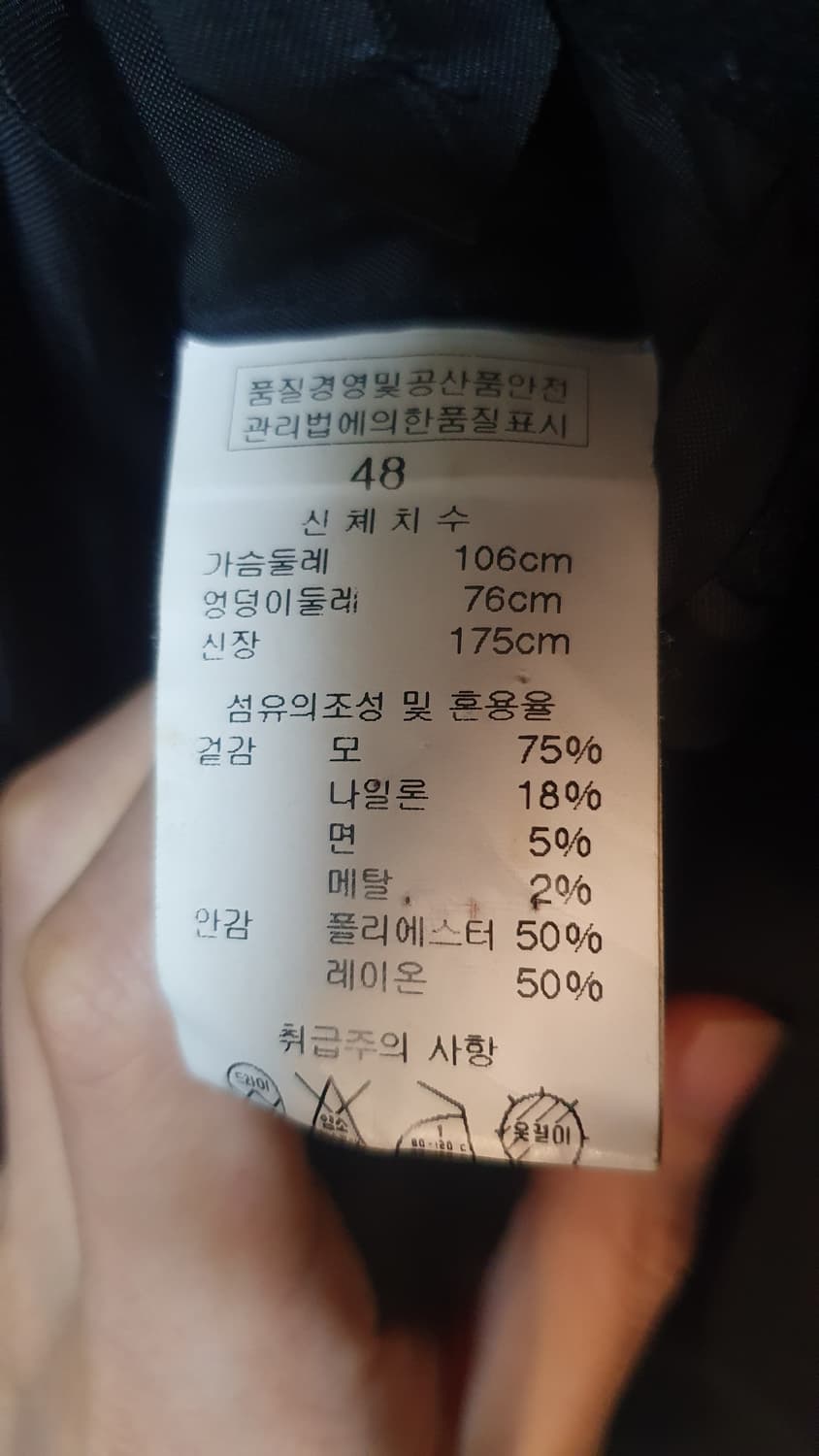 우영미 후드코트 48 상품이미지4