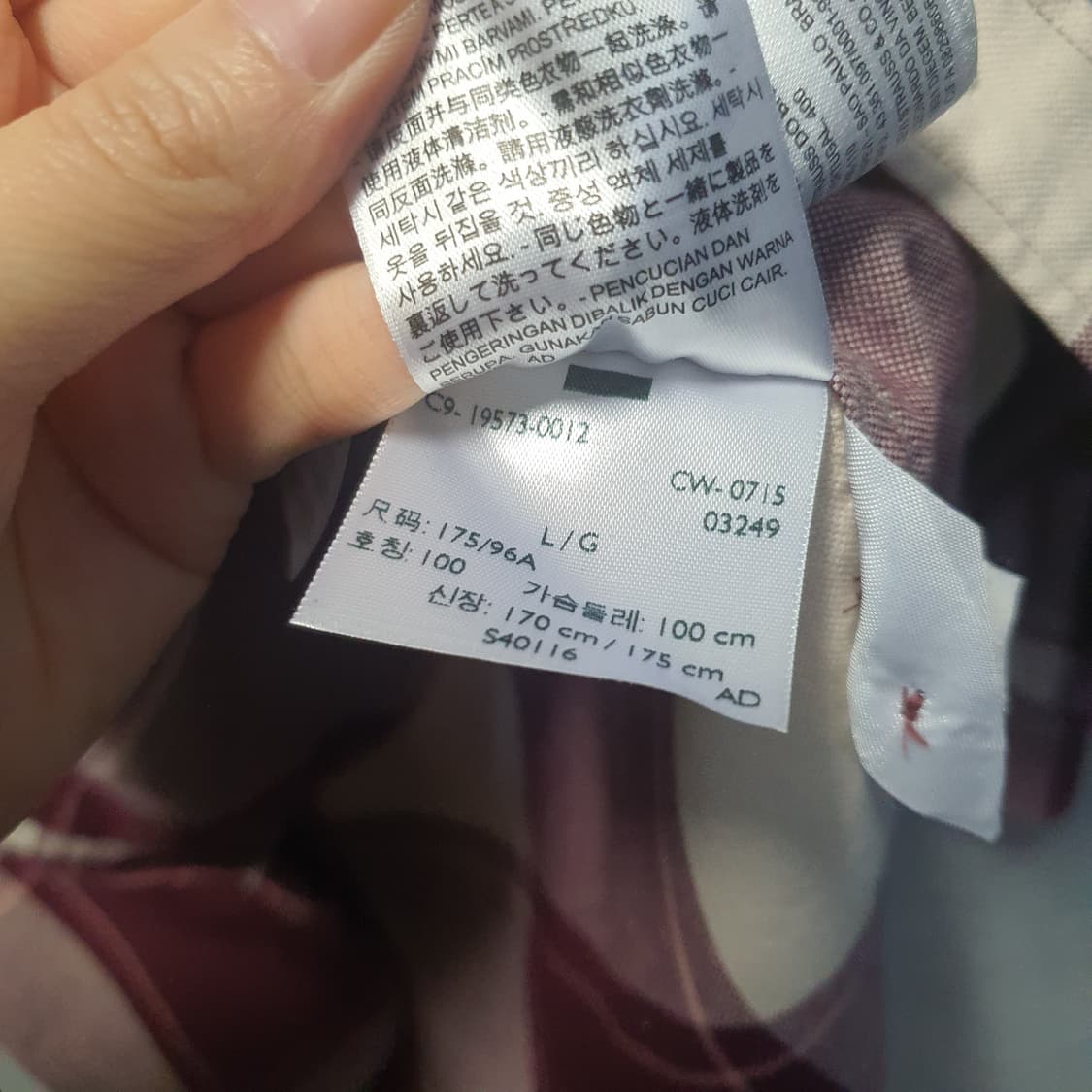 리바이스 화이트 버건디 투포켓 체크 셔츠  상품이미지6