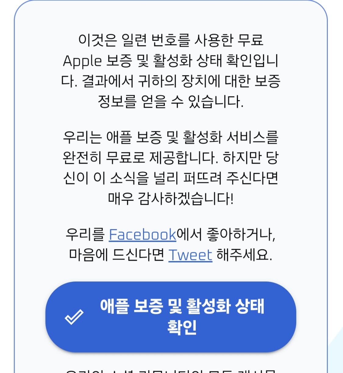 에어팟 프로 1세대 상품이미지7