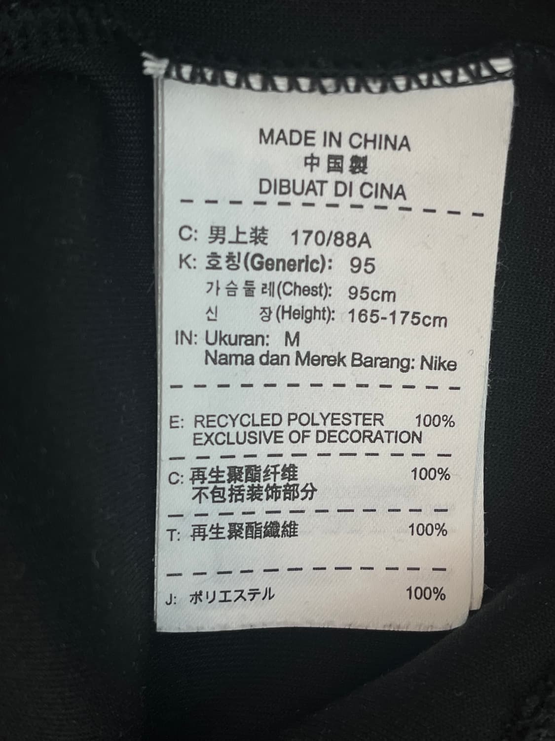 나이키 유벤투스 어센틱 트랙탑 져지 집업 [M/95] 상품이미지6