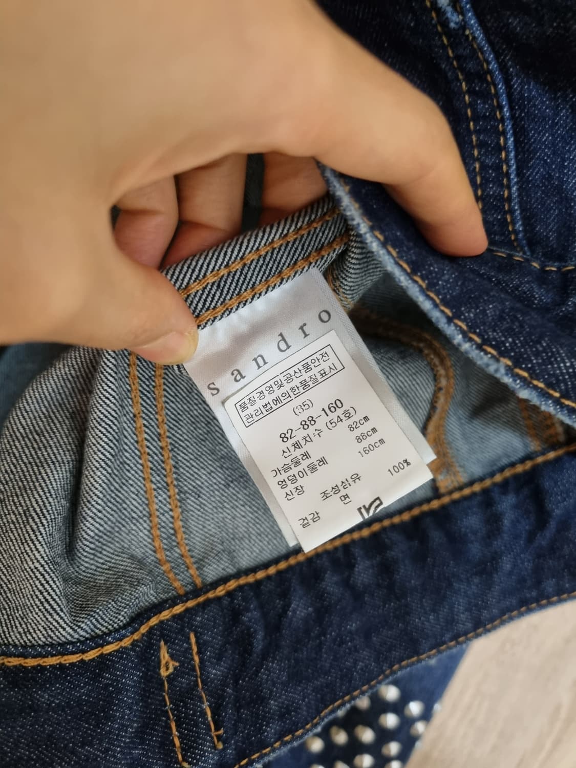 산드로 데님자켓/청자켓 상품이미지5
