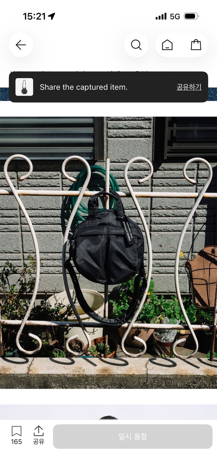 POTR (요시다 포터) X 뷰티풀피플 콜라보 헬맷 백 챠콜 상품이미지1