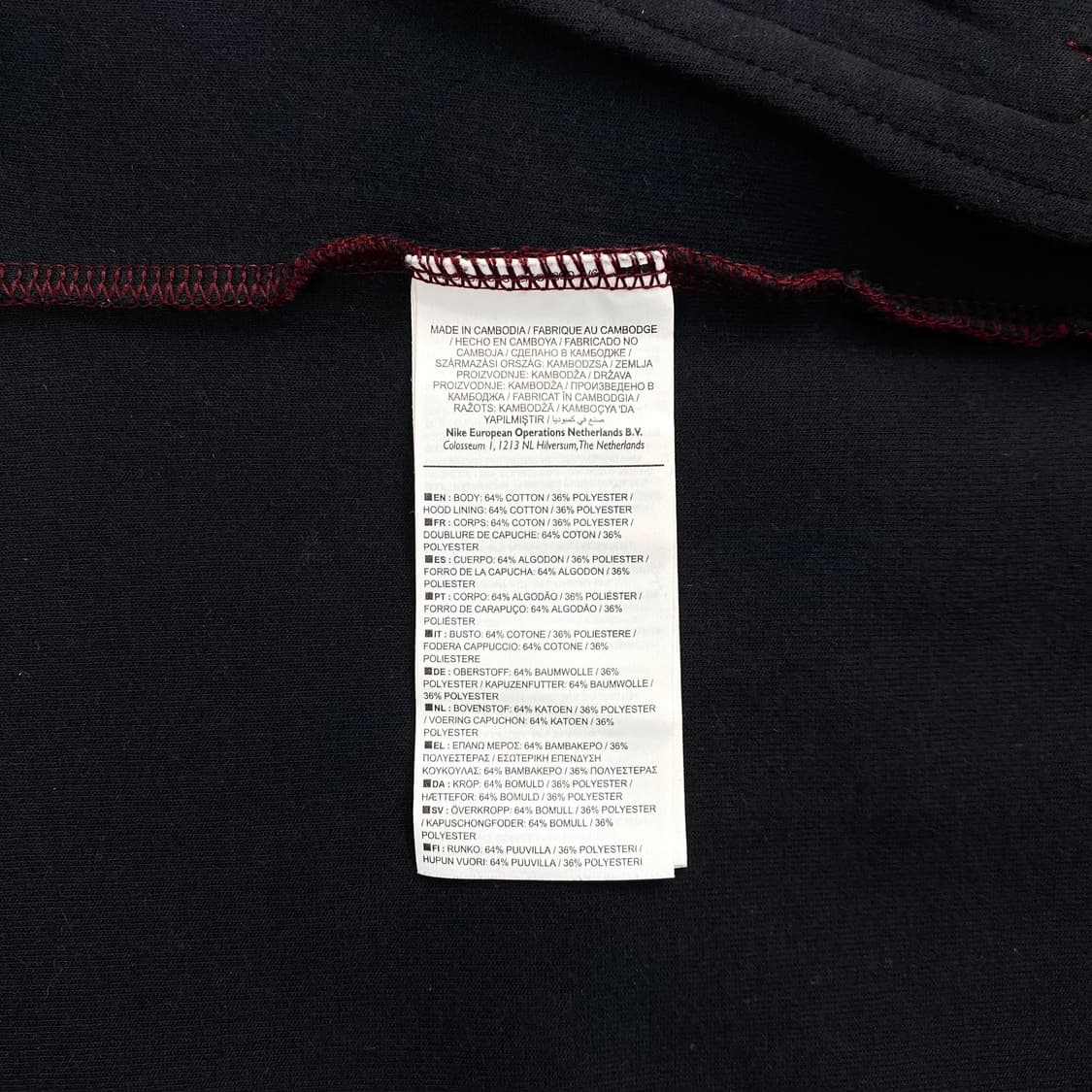 급처❤️ 라이즈 소희 나이키 버건디 테크팩 후드집업 상품이미지7