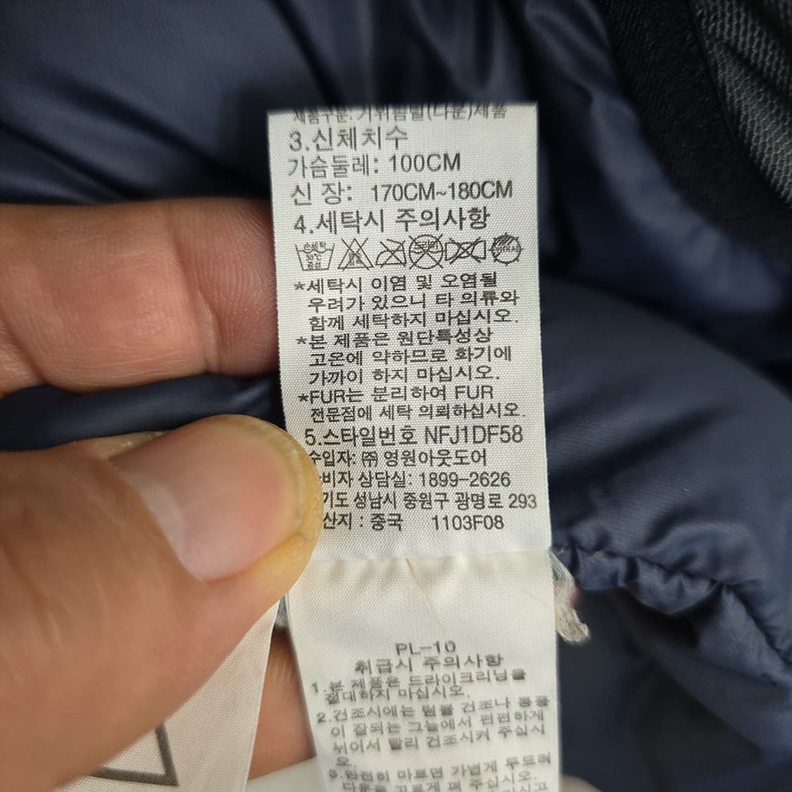 노스페이스(The North Face) 하이벤트 다운 자켓 100 상품이미지9