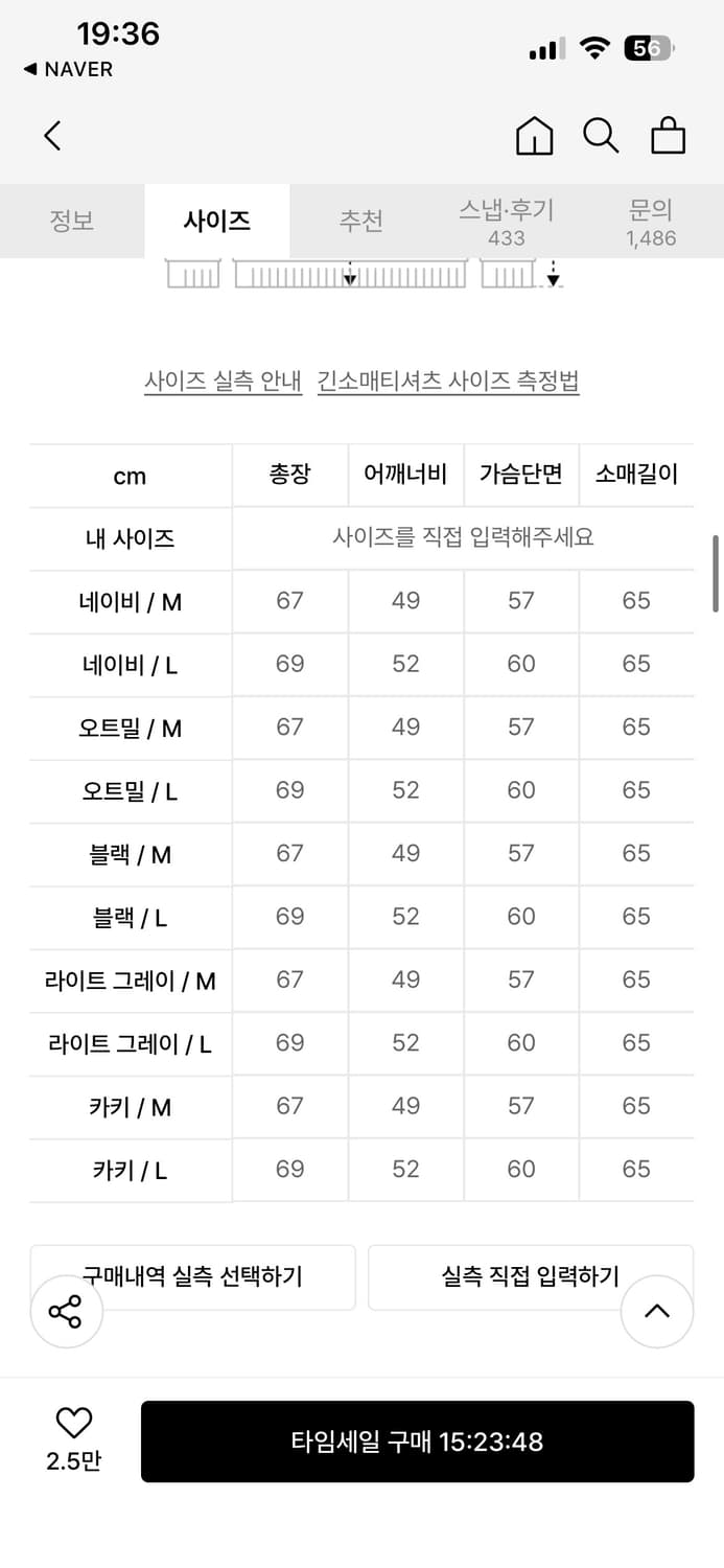아이필블루씨에스엠 후드티 상품이미지3