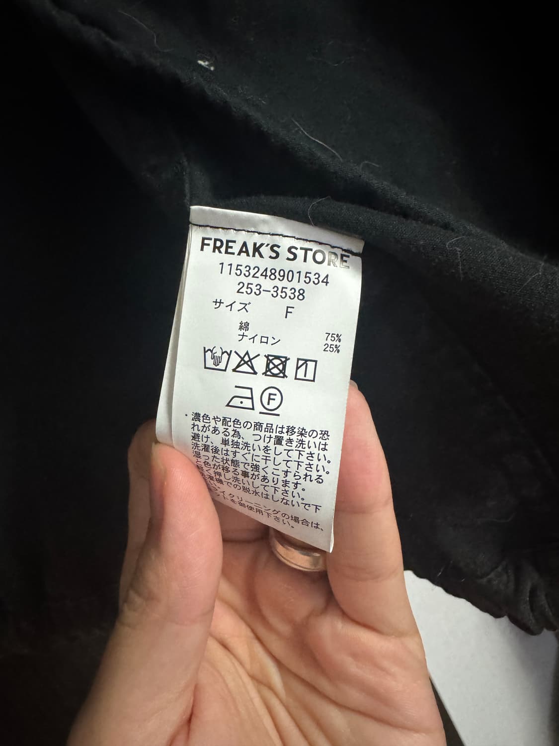 프릭스스토어 m65 숏 페이드 블랙 상품이미지4