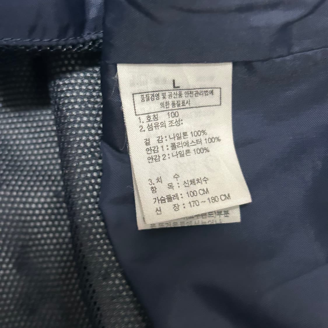 100 노스페이스 암포켓 네이비 후드 바람막이 상품이미지5