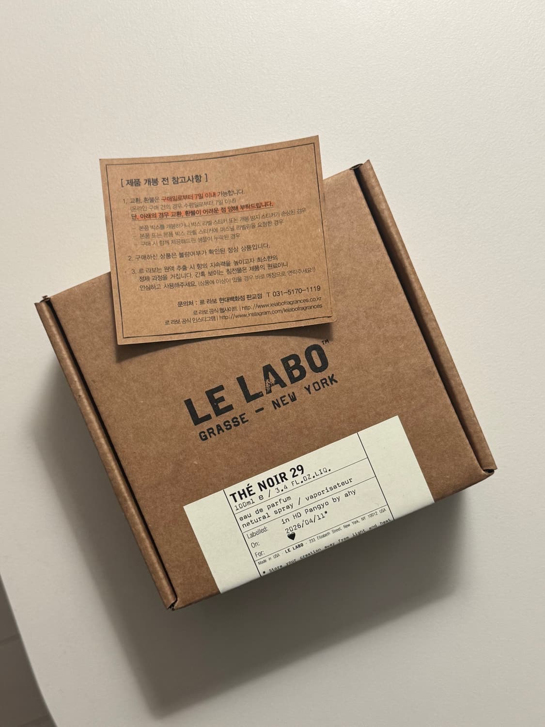 르라보 떼누아29 오드 퍼퓸 100ml(미개봉) 상품이미지2