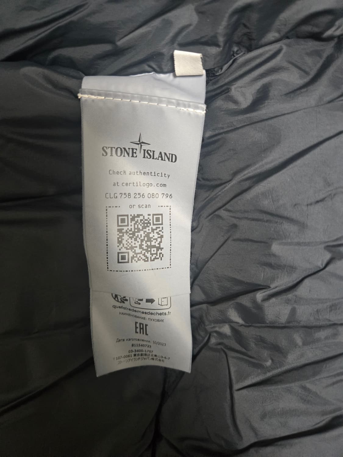 [24FW] 스톤아일랜드 크링클 나일론 패딩 후디 XL 상품이미지4