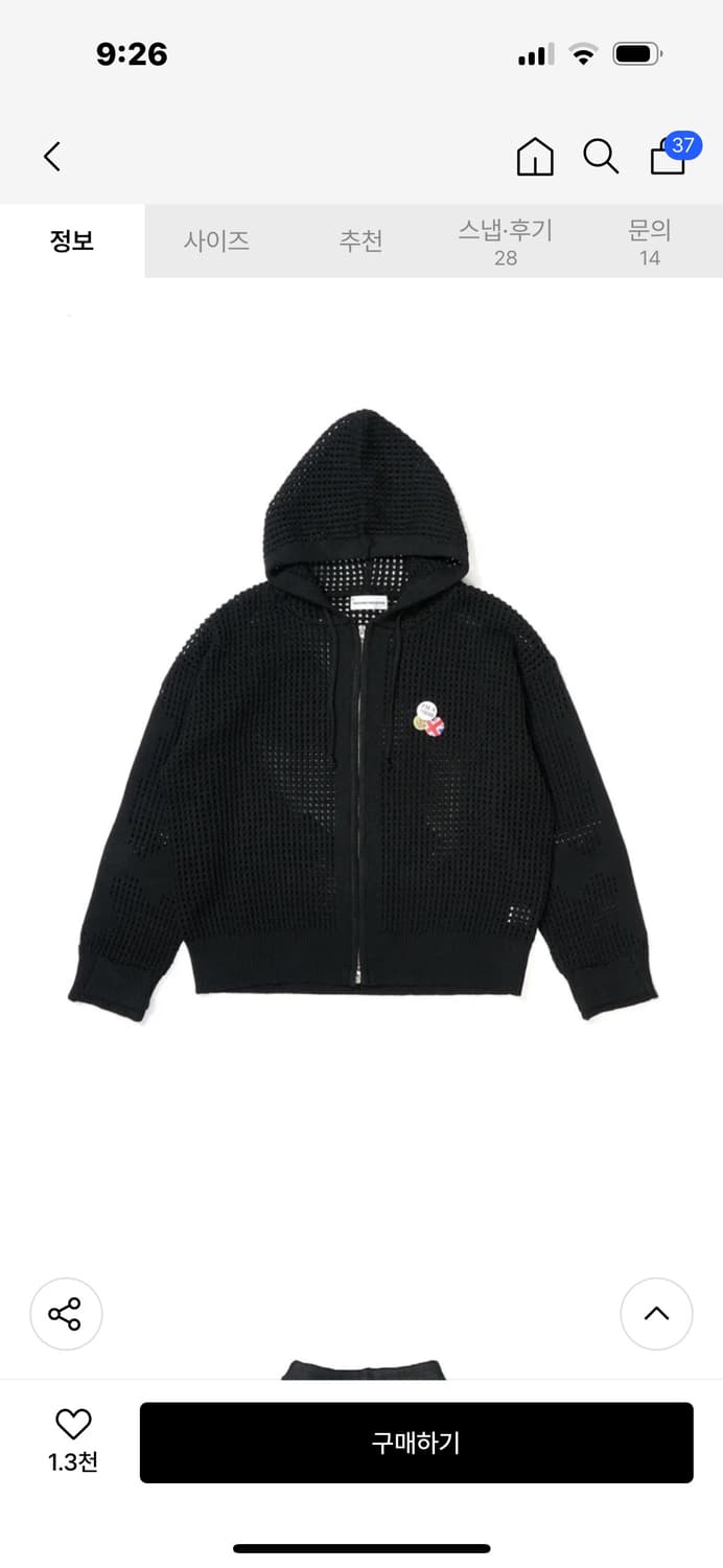 스키즘인듀싱 크로스 메쉬 후드집업 상품이미지2