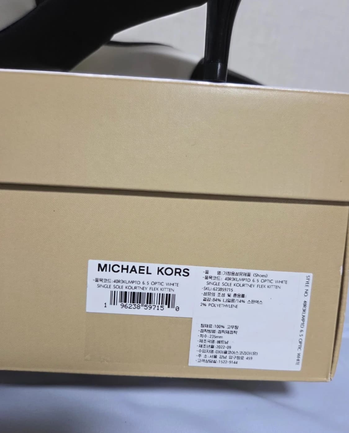 Michael kors 마이클코어스 슬링백 키튼힐 뮬 235 상품이미지3