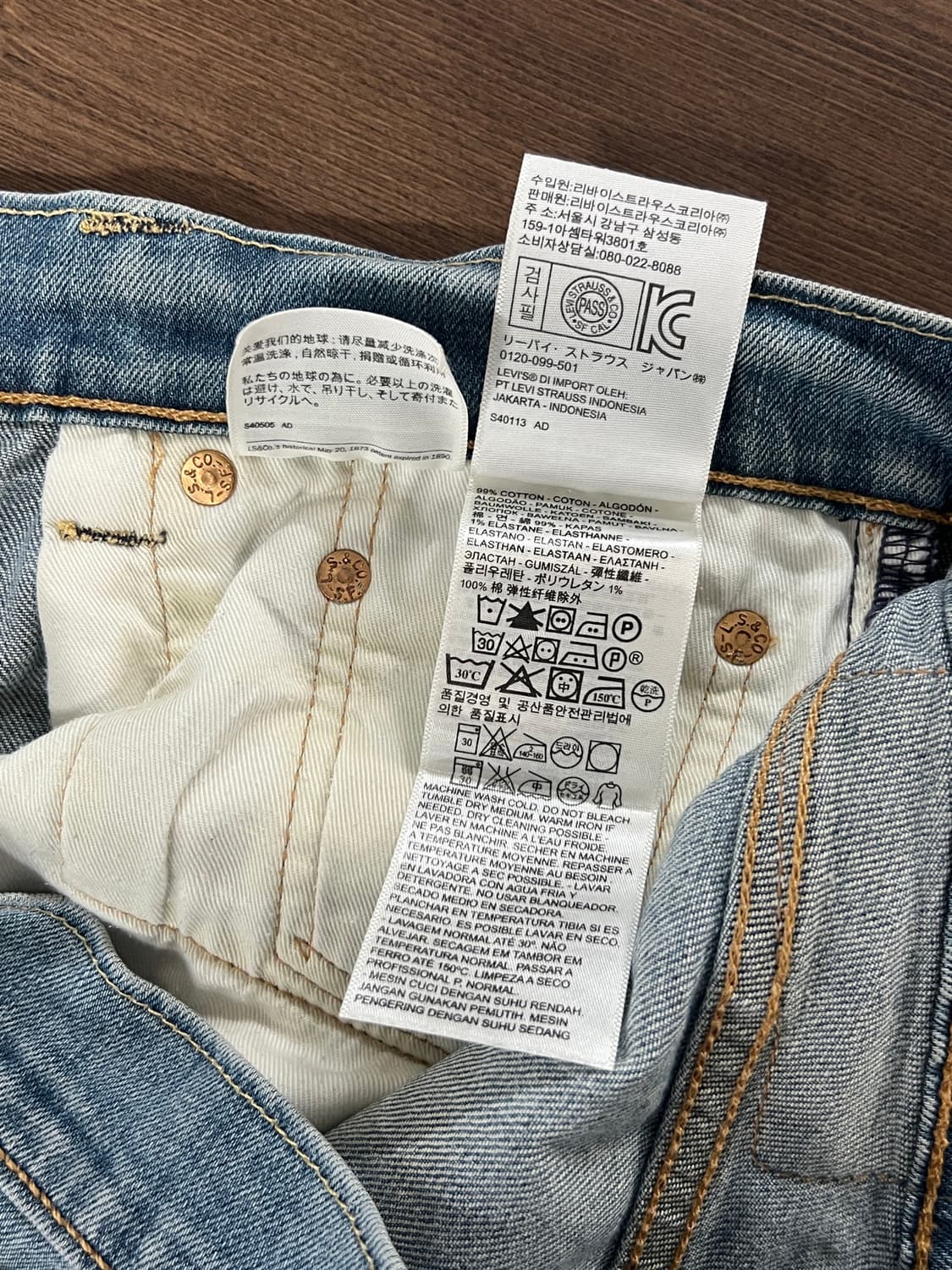 Levis 리바이스 505 스트레이트핏 연청 데님 팬츠 상품이미지7