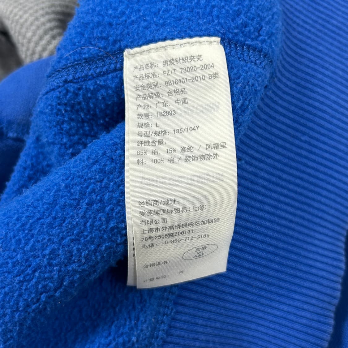 아베크롬비 블루 빈티지 후드집업(L) 상품이미지3