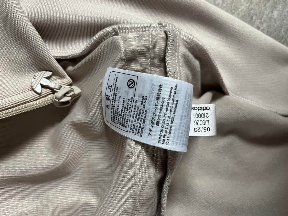 아디다스 칠레20 져지 화이트 상품이미지6