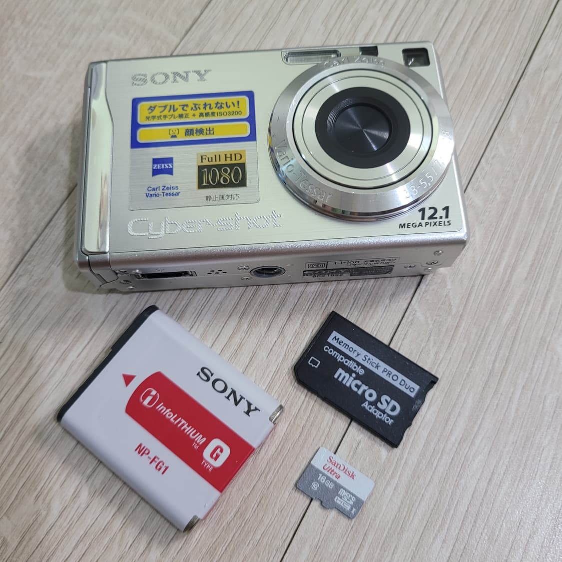 소니 사이버샷 DSC-W200 실버 색상 상품이미지9