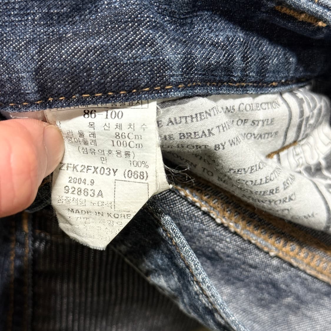 Fubu 후부 코듀로이 골덴 디테일 워싱 와이드 데님 팬츠 상품이미지7